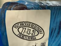 Тримминг 70/30 ГОСТ — الصورة 2