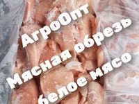 Мясо индейки с доставкой — फ़ोटो 4