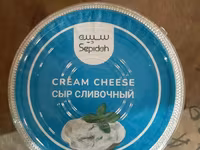 Сыры — الصورة 5