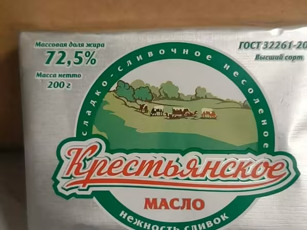 Масло сливочное ГОСТ 72,5%