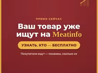 Ксантановая камедь е415 безамилазная — Foto 2
