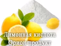 Лимонная кислота е330 — फ़ोटो 1
