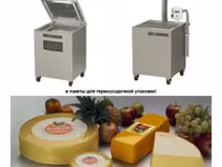 Пакет металлизированный — photo 5
