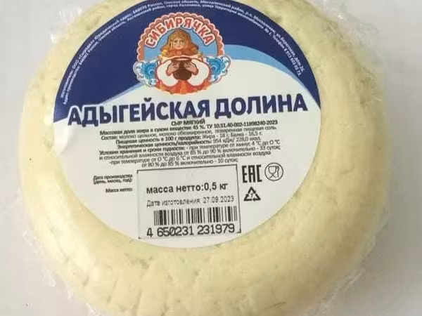 Сыр адыгейский