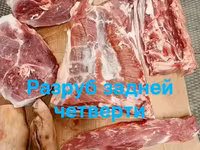 Свинина, четверть задняя — 照片 2
