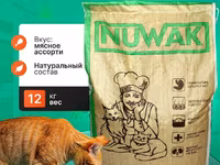 Корм для кошек NUWAK 12кг — الصورة 1