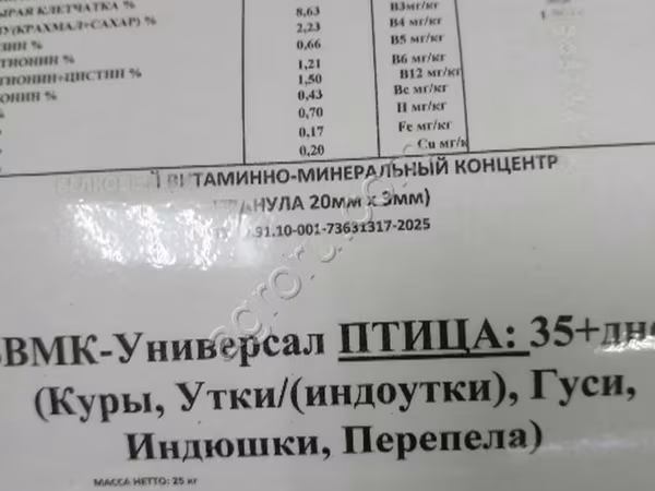 БВМК