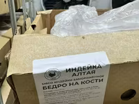 Бедро индейки — फ़ोटो 2