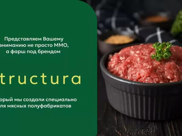 Фарш куриный ММО
