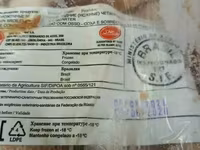 Куриные окорочка бразилия халяль 225руб — 照片 4