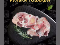 Самовывоз, Бесплатная доставка, Платная доставка — 照片 5