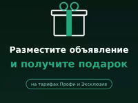 Меланж сухой (гост) — фото 1