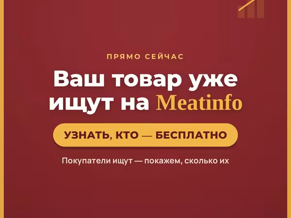 жир говяжий топленный технический