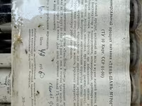 «Тянь-Шань Мурегу» Мумиё 1% универсальный продукт питания, ТУ КиргССР — photo 2