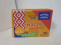 Масло поставы-городок (беларусь) — 照片 1