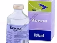 КСИЛА (Ксилазин 20 мг) 50 мл — Foto 1