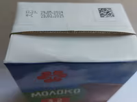 Молоко дешевое — photo 2