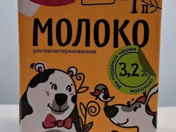 Молоко долгого срока хранения
