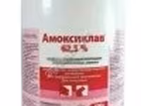 Амоксиклав 62,5% / Амоксициллина тригидрат и клавулановая кислота. — Foto 2