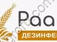 Средство дезинфицирующее РааБокс — Foto 2