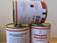 Влажный корм для собак из оленины — photo 3