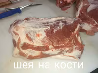 Свиная разделка оптом — फ़ोटो 1