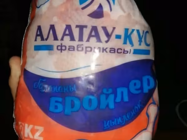 Маточник мясо кур вес 3,3 кг зам