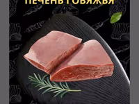 Самовывоз, Бесплатная доставка, Платная доставка — 照片 3