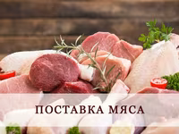 Щеки говяжьи высший сорт — 照片 3
