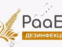 Средство дезинфицирующее РааБокс — Foto 1