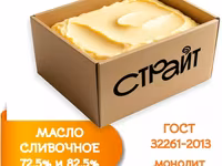 Масло  сливочное крестьянское 72,5% — 照片 5