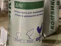 Комбикорма от производителя — фото 2
