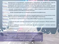 Усилитель цельного молока сухой БУСТЕРКАП НЕО — photo 2