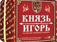 Сыр "князь игорь"  с топлёным молоком — Foto 5