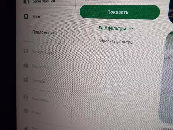Абонданс