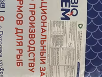 Корм для рыбы BIO JEM — экструзированные гранулы - Тип — Foto 2