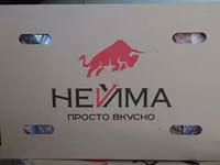 шкура свиная механической зачистки — Foto 3