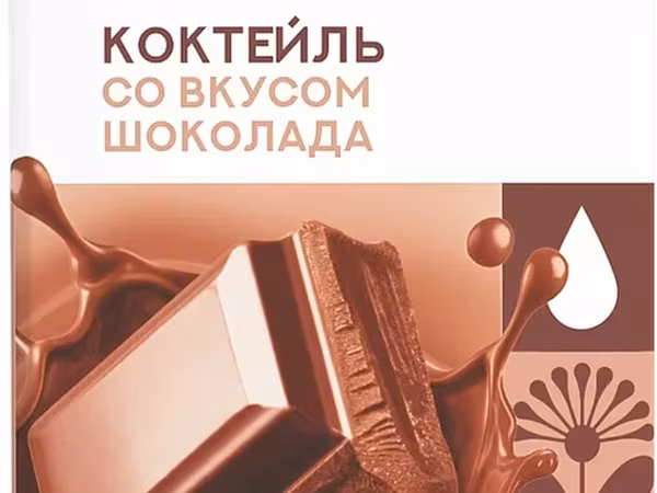 Кокт. .долина со .2,5%т/п