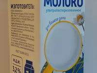 Молоко с крышкой литр едаков — 照片 3