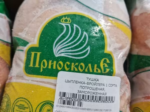 Приосколье тушка ЦБ 1 сорта (фп)