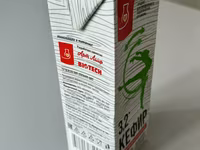 Кефир витамин.  3...гр — photo 2