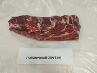 Говяжьи головы постоянно — Foto 3