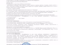 Кордон блю Из курицы с грибами и сыром — 照片 2