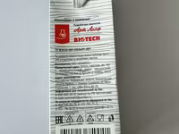 Кефир витамин.  3...гр — photo 4