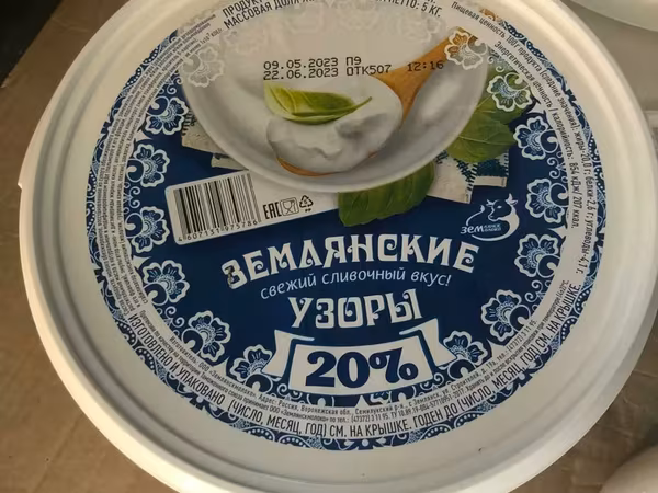 Продукт молок. смет. 20% "зем.узоры" 5кг