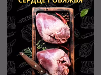 Самовывоз, Бесплатная доставка, Платная доставка — 照片 4