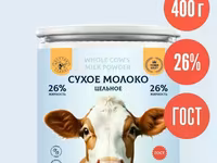 Сухое молоко и сливки в асс-те — 照片 5