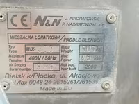 Мешалка niro-tech лопастная 300 литров — Foto 5