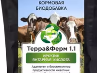 Новый адаптоген и биостимулятор продуктивности животных ТерраФерм 1.1. — 照片 1