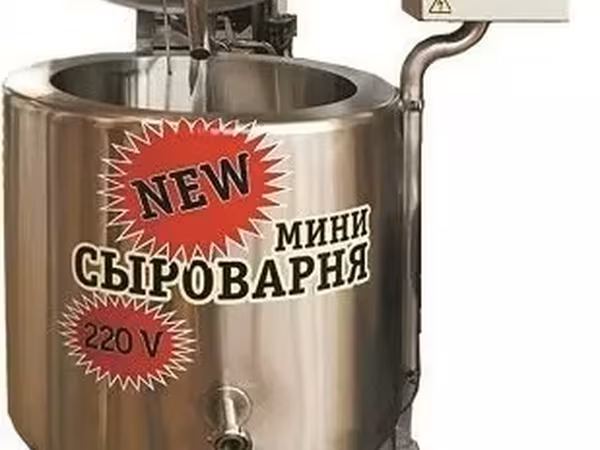 Мини-сыроварня мс-50